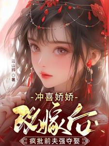 林风免费阅读全文无弹窗
