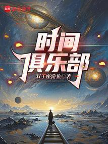 沦陷的反义词是什么 标准答案