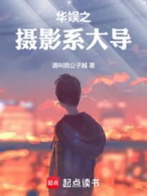 我真的只是个网红为什么停更了