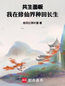 国王在冬眠电视男女主是谁