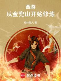 嘘国王在冬眠演员表