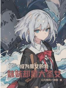 不见上仙三百年漫画免费观看下拉式奇漫屋