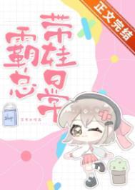 媵宠作者假面的盛宴
