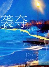 仙子且慢听我狡辩免费阅读