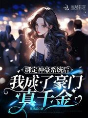 女帝陛下请自重臣不想升官笔趣阁