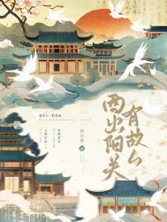 讲给宝宝听的睡前小故事