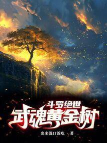 成何体统大概讲了什么