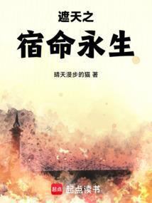 向死而生的意思