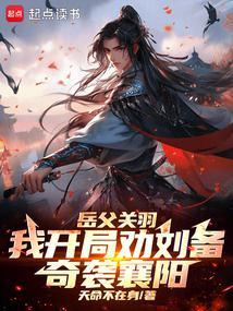 五大贼王6逆血罗刹