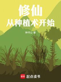 五大贼王六逆血罗刹周建龙