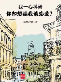 怪客书店结局