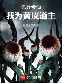 红色风暴1941