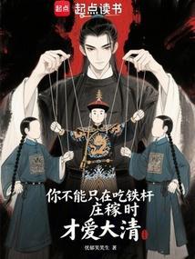 美人难过买酸摊