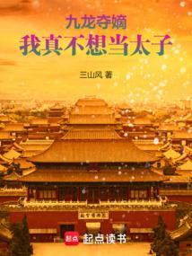 烈女偏遇缠磨郎打一动物