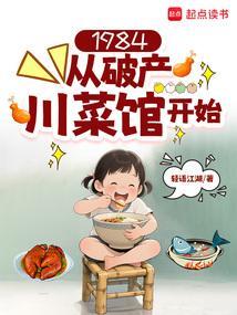 炼金时代 我若长生