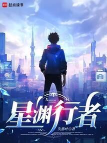 炼金时代是什么