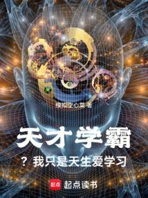 被皇后看上
