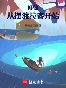 全星际都知道他是我前男友逆天邪神
