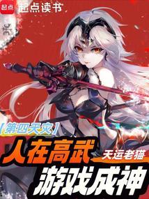 无事生非是成语吗