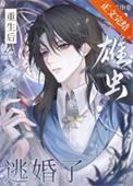 无事生非还是无是生非?