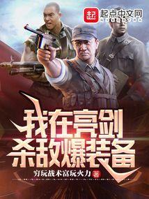 无事生非钢琴曲教学视频
