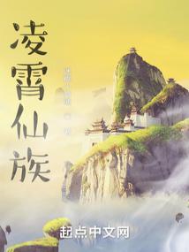AI迷航讲的什么