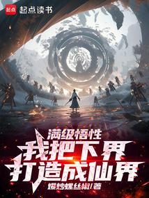 Ai迷航全套如何?