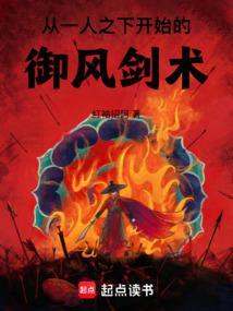 ai迷航3大结局