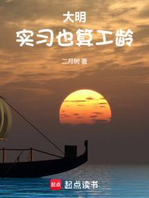 清朝其实很有趣儿在线阅读