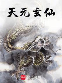 清朝其实很有趣儿读后感450