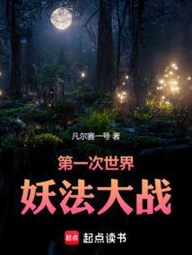 清朝其实很有趣儿共有几册