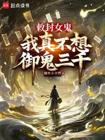 清朝其实很有趣儿好看吗