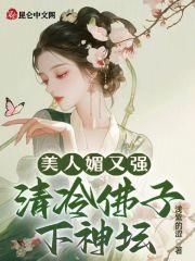 深渊巨龙苏醒以后 桑沃