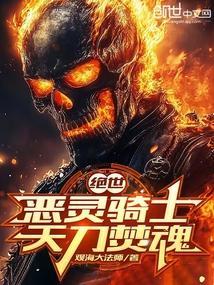 你们谁看见我的龙了txt