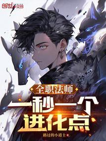 你们谁看见我的龙了免费阅读