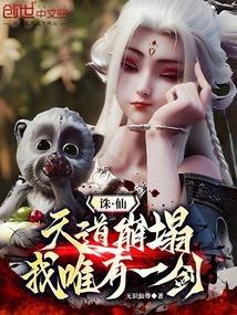 你们谁看见我的龙了by曲南云