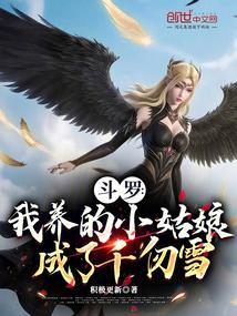 你们谁看见我的龙了玉案青