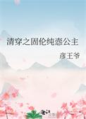 沉睡谋杀案电影