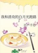 沉睡谋杀案凶手是谁