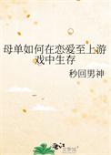 沉睡谋杀案电影在线播放