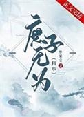 沉睡谋杀案结局