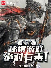 铁血大秦TXT
