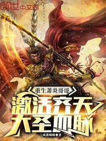 铁血大秦之我是扶苏