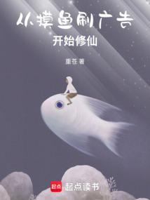 铁血大秦魂穿扶苏公子