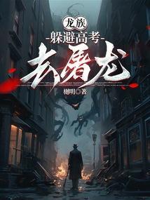 铁血大秦 风华爵士