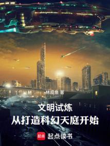 本草王 沐轶