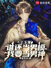 本草王药膏主治什么