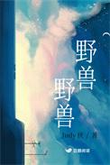 附身吕布闯汉末全文免费阅读