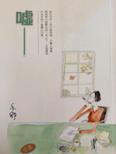 附身吕布开始
