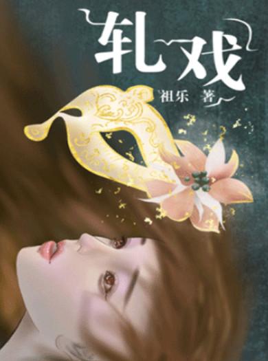 附身吕布笔趣阁